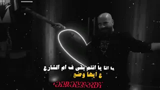 انا راجع راجع امين خطاب حالات واتس تصميمي جديد تصميم فيديوهات لايك ترند 