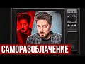 Download Lagu Maxim Katz, in search of propaganda, turned to himself.