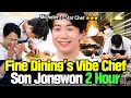 Michelin 3-Star Chef✨ Son Jong-won's Charming Cooking Compilation🤤