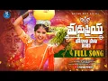 Download Lagu MADHUPRIYA BONALA PATA 2025 #NEWBONALASONGS2025 #KALYANKEYS #KAPILMADDURI #MADHUPPRIYA