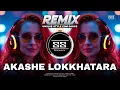 Lagu AKASHE LAKKHA TARA -REMIX | UNIQUE STYLE EDM DANCE MIX | CLUB VIBES | DJ SS REMIX