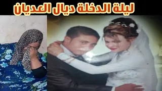 قصتي بحال شي فيلم وحلت فوسط الطريق قصص مغربية واقعية 