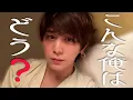 #174【Concert Routine 】A volume on how Yamada Ryosuke is made (w/English Subtitles!)