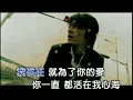 蕭亞軒 Elva Hsiao - 幸福的地圖 Map Of Happiness (官方完整KARAOKE版MV)
