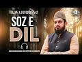 Soz e Dil Chahiye - Zohaib Ashrafi - Slowed + Reverb - Naat Revibe