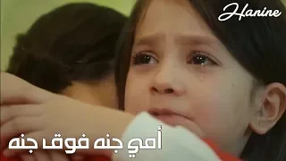 أمي جنة فوق جنة دندنها