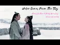 Lagu OST LOVE AND DESTINY | WATER COMES FROM THE SKY - ZHANG BICHEN X ZHENG YUNLONG [LYRICS HAN+PIN+ENG]