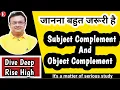 Subject Complement and Object Complement Complement in English Grammar