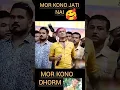 Download Lagu #mor kono jaati #nai mor kono Dharma nahin #i love Zubeen da 🥰😍❤️🥰