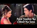 Lagu Apni Yaadon Ko Chhod Na Jana | Pyaar Ishq Aur Mohabbat (2001) | Shaan | Arjun Rampal, Mohini Sharma