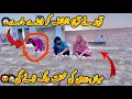 Download Lagu Husband wife ki mehnat rang laey gi🏠Aj Amina ny Altaf ko dandy mary😱Altaf Ali Balouch