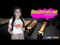 Download Lagu HARUSKAH AKU MATI MONIC MONICA