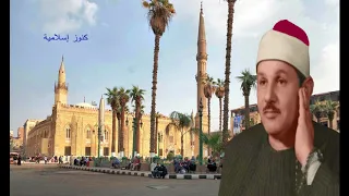 القلم          والحاقة         قرآن فجر للشيخ محمود على البنا من مسجد الحسين دندنها