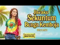 Lagu JIWAKU SEKUNTUM BUNGA KEMBOJA | Reggae Cover Tempo Santai