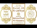 Download Lagu Surah 045 Al-Jathiya | Reciter: Mahmoud Khalil Al-Hussary | Text highlighting HD video on Holy Quran