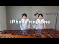 아이폰벨소리-iPhone ringtone / Marimba Cover