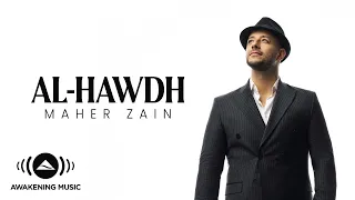                                                ماهر زين   الحوض دندنها