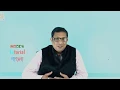 Java Tutorial Bangla Part 2 part 2
