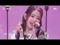 [First Stage Performance] LE SSERAFIM - Sour Grapes l @JTBC K-909 221022