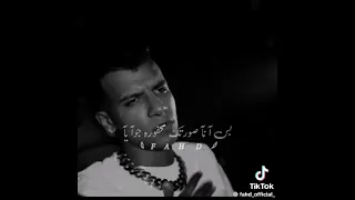 عصام صاصا ازاي هنساكي ومن غيرك مش عارف اعيش 