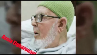 يا محبا ناداه منا الغرام    سماع بودشيشي دندنها