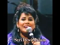 Download Lagu @sri Dewi malam -Sharifah Aini