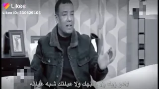 هشام الجخ انك تعشقيه لا هو شبهك ولا عيلتك شبه عيلته 