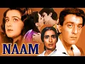 Download Lagu Naam 1986 Full Bollywood Movie | Nutan, Kumar Gaurav, Sanjay Dutt | Bollywood Classic of 1986