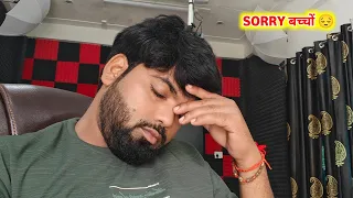 Sorry बच्चों 😔 ! 