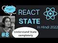 State in react js in Hindi Understand State in React js State in React Function Component