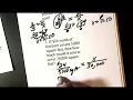 Proportion Word Problems MP