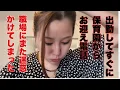 Download Lagu Single mother. As soon as she arrives at work, she receives a request from the nursery to pick up...