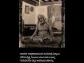 Download Lagu REAL RAGHAVENDRA SWAMY PHOTO