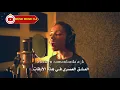 اغنية مسلسل الطبيب المعجزة الحلقة 15 مترجمة - هل هذا هو - Bu mudur