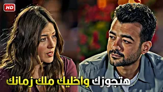 لو موافقتش هخليك ترجع كلب في الشوارع مها عرضت نفسها على عيس ولو موافقش هتحط عليه  لو موافقتش هخليك ترجع كلب في الشوارع مها عرضت نفسها على عيس ولو موافقش هتحط عليه