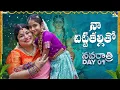 Download Lagu నా చిట్టి తల్లితో నవరాత్రి Ft. Harini | Navratrulu | Day 01| బాలా త్రిపుర సుందరి | Neeli Meghaalaloo
