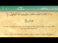 Download Lagu 089 Surah Al Fajr with Tajweed by Mishary Al Afasy (iRecite)
