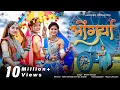 Lagu आदिवासी भोंगर्या सॉन्ग ( Bhangoriya ) | Bheem kanoje | Aadiwood #adivasisong #adivasisong
