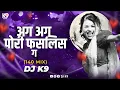 Download Lagu Aga Aga Pori Faslis G | 140 Mix | DJ K9  Remix | Marathi Dj Song | Aag Aag Pori Faslis G