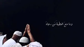 أنشودة إلى ربي إليك المشتكى لا منك ربي 