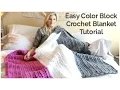 Easy Color Block Crochet Blanket