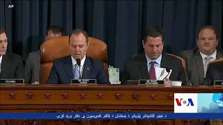 US Impeachment Hearing - VOA Ashna