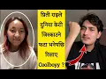 Download Lagu Footballer Preeti Rai ले Coolboyy लाई दुनिया केटी जिस्काउने फटा भनेपछि रिसाए ? Coolboy \u0026 Preeti Rai