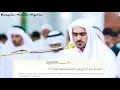 Download Lagu Syeikh siratullo raupov murotal Al-Qur'an yang indah dan merdu | surah Al-Kahfi | suaranya merdu