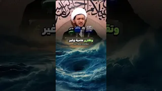 لغز مثلث برموده ياعلي الاربعين اكسبلور 