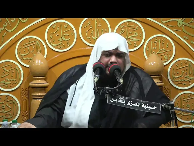 ⁣احياء دكرى وفاة لامام علي الهادي عليه السلام 1447/7/3 الخطيب الحسيني السيد احمد تاريخ