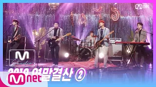 [DAY6 - Congratulations + Letting Go + You Were Beautiful] Studio M Special Stage | M COUNTDOWN 1912