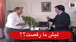 موظف معتر لانه مارقص بالاحتفال تبع الشركة عاقبو المدير ـ شوفو نهاية المدير ـ مرايا  موظف معتر لانه مارقص بالاحتفال تبع الشركة عاقبو المدير ـ شوفو نهاية المدير ـ مرايا