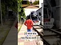 Download Lagu गदर फिल्म वाली ट्रेन || Gadar movie shooting scene || #gadar #gadarfullmovie #sunnydeol #bollywood