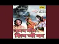 Lagu Shiv Ji Mere Devon Mein